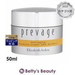 �G���U�x�X�A�[�f�� �v���x�[�W �G�C�W���O���C�X�`���[�N���[��SPF30PA++  50ml���t Elizabeth Arden