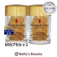 �G���U�x�X�A�[�f�� �A�h�o���X�h�Z���~�h�J�v�Z���f�C���[���[�X���X�g�����O�A�C�Z���� ������2�Z�b�g 60�J�v�Z�� x 2�A�C�P�A Eliza