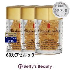 �G���U�x�X�A�[�f�� �A�h�o���X�h�Z���~�h�J�v�Z���f�C���[���[�X���X�g�����O�A�C�Z���� �����Ƃ�����3�Z�b�g 60�J�v�Z�� x 3�A�C�P�A