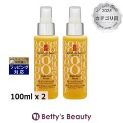 �G���U�x�X�A�[�f�� �G�C�g�A���[�N���[�� �~���N���I�C�� ������2�Z�b�g 100ml x 2�t�F�C�X�I�C�� Elizabeth Arden