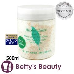 �����T�C�Y �G���U�x�X�A�[�f�� �O���[���e�B�[ �n�j�[�h���b�v �{�f�B�N���[��  500ml�{�f�B�N���[�� Elizabeth Arden