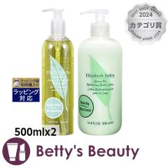 �G���U�x�X�A�[�f�� �O���[���e�B�[  �o�X���V�����[�W�F�� �{ �{�f�B���[�V�����Z�b�g   500mlx2�{�f�B�\�[�v Elizabeth Arden