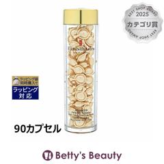 �G���U�x�X�A�[�f�� �A�h�o���X�h�Z���~�h�J�v�Z���f�C���[���[�X���X�g�����O�Z����   90�J�v�Z�����e�t Elizabeth Arden