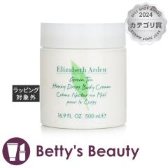 �G���U�x�X�A�[�f�� �O���[���e�B�[ �n�j�[�h���b�v�X �{�f�B�N���[��  500ml�{�f�B���[�V�����E�N���[�� Elizabeth Arden�yS�z