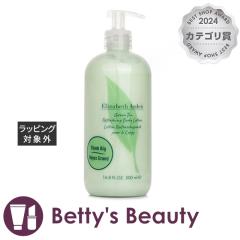 �G���U�x�X�A�[�f�� �O���[���e�B�[ ���t���b�V���O �{�f�B���[�V����  500ml�{�f�B���[�V�����E�N���[�� Elizabeth Arden�yS�z