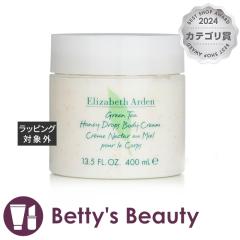 �G���U�x�X�A�[�f�� �O���[���e�B�[ �n�j�[�h���b�v�X �{�f�B�N���[��  400ml�{�f�B���[�V�����E�N���[�� Elizabeth Arden�yS�z