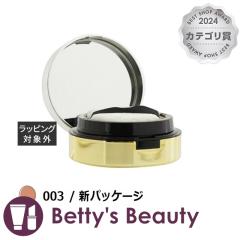 �G���U�x�X�A�[�f�� �s���A�t�B�j�b�V�� �~�l�����p�E�_�[�t�@���f�[�V���� 003 / �V�p�b�P�[�W 8.33g�p�E�_�[�t�@���f Elizabeth Arden