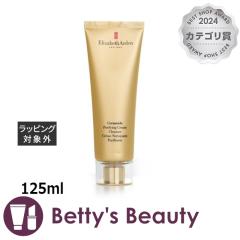 �G���U�x�X�A�[�f�� �Z���}�C�h �s�����t�@�C���O �N���[�� �N�����U�[  125ml���t�H�[�� Elizabeth Arden�yS�z