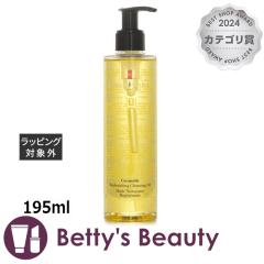 �G���U�x�X�A�[�f�� �Z���}�C�h ���v���j�b�V���O �N�����W���O�I�C��  195ml�I�C���N�����W���O Elizabeth Arden�yS�z