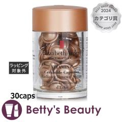 �G���U�x�X�A�[�f�� �Z���}�C�h �r�^�~��C �J�v�Z�� ���f�B�A���X ���j���[�A�� �Z���� ���f�B�A���X���j���[�A���Z���� 30caps���e�t El