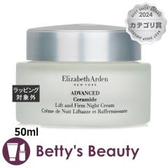 �G���U�x�X�A�[�f�� �Z���~�h���t�g���t�@�[���i�C�g�N���[��  50ml�i�C�g�N���[�� Elizabeth Arden�yS�z