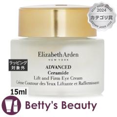 �G���U�x�X�A�[�f�� �A�h�o���X�h �Z���}�C�h ���t�g���t�@�[�� �A�C �N���[��  15ml�f�C�N���[�� Elizabeth Arden�yS�z