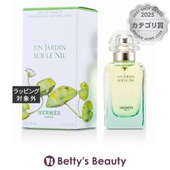 �G�����X �I�[�h�g���� �i�C���̒�  50ml�����i���f�B�[�X�j HERMES