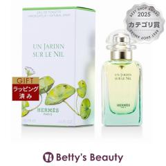 �G�����X �I�[�h�g���� �i�C���̒�  50ml�����i���f�B�[�X�j HERMES