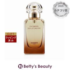 �G�����X ���O�[�i�̒� �I�[�h�g����  50ml�����i���f�B�[�X�j HERMES