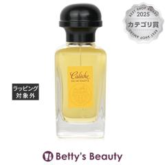 �G�����X �J���[�V�� �I�[�h�g����  50ml�����i���f�B�[�X�j HERMES�yS�z