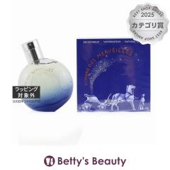 �G�����X �����u�� �f �������F�C�� �I�[�h�p���t�@��  50ml�����i���f�B�[�X�j HERMES