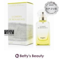 �G�����X �I�[�h�g���� �����̒�  50ml�����i���f�B�[�X�j HERMES