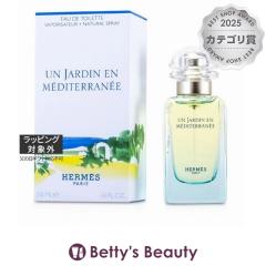 �G�����X �I�[�h�g���� �n���C�̒�  50ml�����i���f�B�[�X�j HERMES