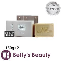 �f�B�I�[���i�N���X�`�����f�B�I�[���j �I�[�\�o�[�W�� �\�[�v �y�����I�z2�Z�b�g 150g�~2�{�f�B�p�������� Christian Dior�yS�z