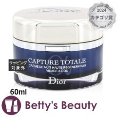 �f�B�I�[���i�N���X�`�����f�B�I�[���j �J�v�`���[�� �g�[�^�� �C���e���V�u �i�C�g�N���[��  60ml�i�C�g�N���[�� Christian Dior�yS�z