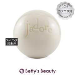 �f�B�I�[���i�N���X�`�����f�B�I�[���j �W���h�[�� �\�[�v  150g�����i���f�B�[�X�j Christian Dior�yS�z