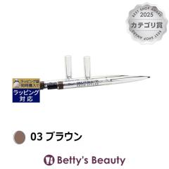 �f�B�I�[���i�N���X�`�����f�B�I�[���j �f�B�I�[���V���E �u���E �X�^�C���[ �E�H�[�^�[�v���[�t 03 �u���E�� 0.09g x 2�A�C�u���E�y���V
