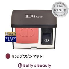 �f�B�I�[���i�N���X�`�����f�B�I�[���j �f�B�I�[���X�L�� ���[�W�� �u���b�V�� 962 �v���]�� �}�b�g 6g�p�E�_�[�`�[�N Christian Dior