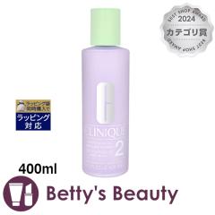 �N���j�[�N �N�����t�@�C���O���[�V����2  400ml���ϐ� CLINIQUE