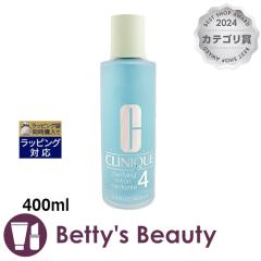 �N���j�[�N �N�����t�@�C���O�@���[�V����4  400ml���ϐ� CLINIQUE