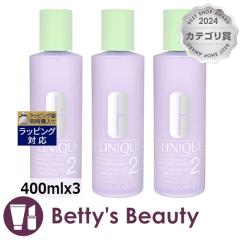 �N���j�[�N �N�����t�@�C���O���[�V����2 �����Ƃ�����3�Z�b�g 400mlx3���ϐ� CLINIQUE
