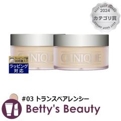 �N���j�[�N �u�����f�b�h �t�F�[�X�p�E�_�[ #03 �g�����X�y�A�����V�[ 25g x 2���[�X�p�E�_�[ CLINIQUE