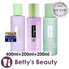 �N���j�[�N �N�����t�@�C���O ���[�V�����Z�b�g 1.0 �{2  400ml+200ml+200ml���ϐ� CLINIQUE
