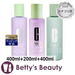 �N���j�[�N �N�����t�@�C���O ���[�V�����Z�b�g 1.0 �{2  400ml+200ml+400ml���ϐ� CLINIQUE