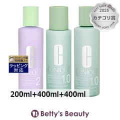 �N���j�[�N �N�����t�@�C���O ���[�V�����Z�b�g 1.0 �{2  200ml+400ml+400ml���ϐ� CLINIQUE