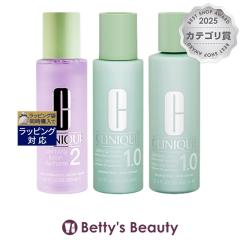 �N���j�[�N �N�����t�@�C���O ���[�V�����Z�b�g 1.0 �{2  ���ϐ� CLINIQUE