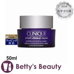 �N���j�[�N �X�}�[�g ���y�A �N���[��  50ml�i�C�g�N���[�� CLINIQUE
