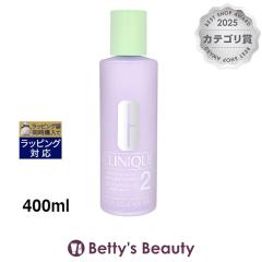 �N���j�[�N �N�����t�@�C���O���[�V����2  400ml���ϐ� CLINIQUE