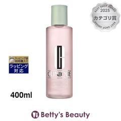 �N���j�[�N �N�����t�@�C���O�@���[�V����3  400ml���ϐ� CLINIQUE