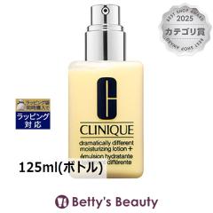 �N���j�[�N �h���}�e�B�J���[ �f�B�t�@�����g ���C�X�`�����C�W���O ���[�V���� �v���X�iDDML+�j  125ml(�{�g��)���t CLINIQUE