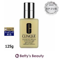 �N���j�[�N �h���}�e�B�J���[ �f�B�t�@�����g ���C�X�`�����C�W���O �W�F��  125g���t CLINIQUE