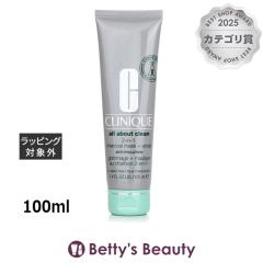 �N���j�[�N 2in1 �`���R�[���}�X�N + �X�N���u  100ml�􂢗����p�b�N�E�}�X�N CLINIQUE�yS�z