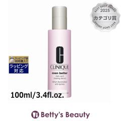 �N���j�[�N �C�[�u�� �x�^�[ �C���~�l�[�e�B���O �u���C�g �Z����  100ml/3.4fl.oz.���e�t CLINIQUE