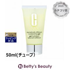 �N���j�[�N �h���}�e�B�J���[ �f�B�t�@�����g ���C�X�`�����C�W���O �W�F��  50ml(�`���[�u�j���t CLINIQUE