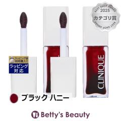 �N���j�[�N �N���j�[�N �|�b�v ���b�v �� �`�[�N �I�C�� �u���b�N �n�j�[ 7ml x 2�W�F���E�N���[���`�[�N CLINIQUE