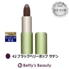 �N���j�[�N �N���j�[�N �|�b�v ���b�v 42 �u���b�N�x���[�|�b�v �T�e�� 3.9g���g CLINIQUE