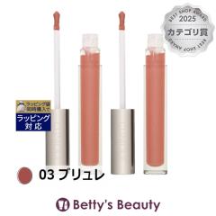 �N���j�[�N �|�b�v ���b�v �v���b�V�� 03 �u������ 3.4ml/0.11fl.oz. x 2���b�v�O���X CLINIQUE