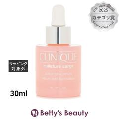 �N���j�[�N ���C�X�`���[ �T�[�W �O���E ���t�@�C�� �Z����  30ml���e�t CLINIQUE�yS�z