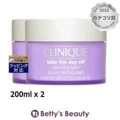 �N���j�[�N �e�C�N �U �f�C �I�t �N�����W���O �o�[��  200ml x 2�I�C���N�����W���O CLINIQUE