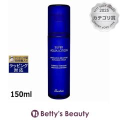 �Q���� �X�[�p�[ �A�N�A ���[�V���� N  150ml���ϐ� GUERLAIN